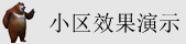 少萝足交扣逼